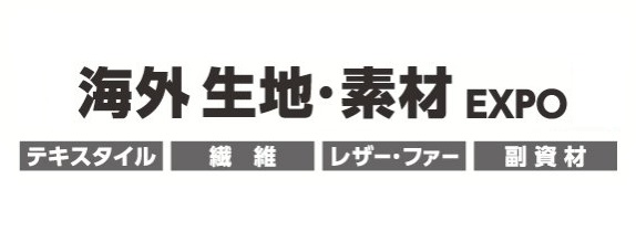 日本饮料展